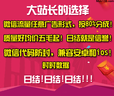 伊朗代表团暂不与美方接触